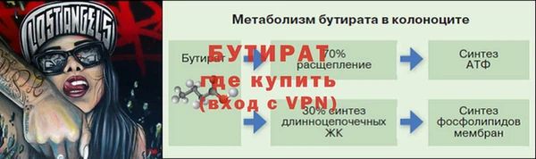 герыч Володарск